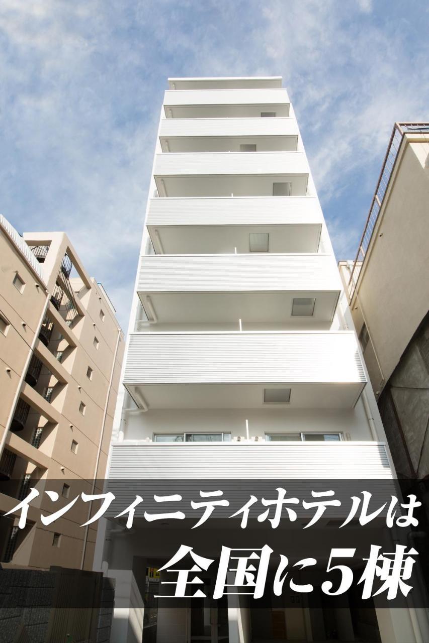 Infinity Hotel Osaka Dome-Mae Exterior foto